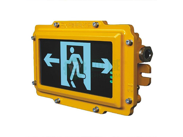 陕西OK-BLZD-1LROE I 5W8402消防应急标志灯具